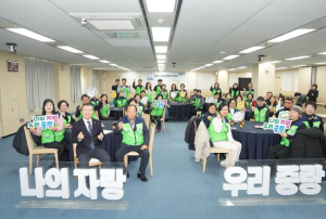 중랑구, 주민이 주도하여 우리 동네 더 안전하게! 제5기 안전보안관 출범