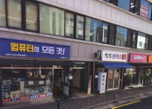 강북구, 간판개선사업 성과 이어간다