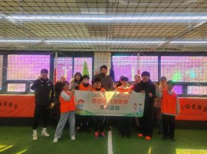 용산구, 취약계층 아동 위한 `드림통통 축구교실` 운영