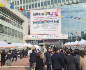 설 준비, 멀리 가지 마세요! 마포 직거래 장터로 오세요!