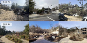 성북구, 방치 훼손지를 성북동 역사문화자원 연계 사계절 공원으로 조성