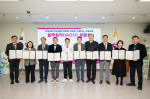 동대문구, ‘탄소중립 원팀’ 출범…10개 기관 손잡고 생활실천 확산