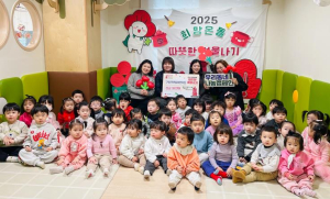 은평구 응암1동, 구립 푸른들어린이집으로부터 성금 전달받아