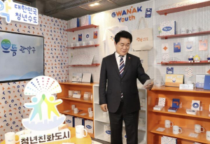 전국 최대 청년 도시 관악구, 청년 `살 맛` 제대로 돋우는 올해 청년정책은?