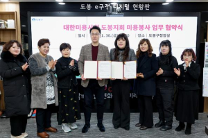 도봉구, 10년↑ 베테랑 미용사와 손잡고 복지시설서 이‧미용봉사