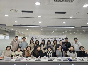 용산구, 2026년 일자리 유관기관 하나로 뭉쳐