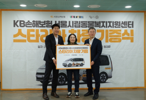 서울시, KB손해보험과 ‘동물 구조 · 이송 전용 차량’ 인도식 개최
