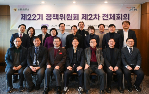 서울시의회 김용일 정책위원장, 제2차 전체회의 개최