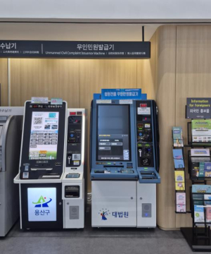 용산구, 법원용 무인발급기 `무장애형`으로 교체