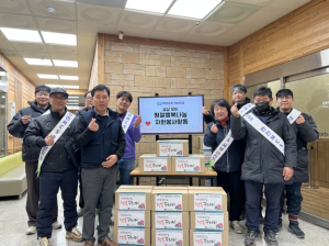 한전MCS 서부산지점-강서노인종합복지관, ‘명절행복나눔 행복꾸러미 전달’ 봉사활동 진행