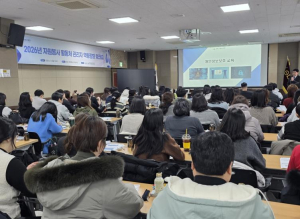 성북복지재단, 활동처 관리자 개인정보 보호 교육 실시