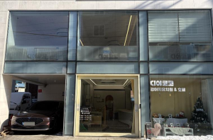 취약가구 반려동물 `돌봐줄개`! 서울 중구, 안심 펫위탁소 지정…최대 10일 무료