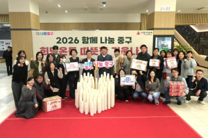 서울 중구청 직원들, 컵 보증금으로 취약계층 나눔…다회용 컵 ˝2천 개˝ 모여