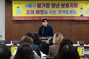 서울시의회 박강산 의원, 제2차 청년정책 기본계획에 ‘탈가정청년’ 반영 환영