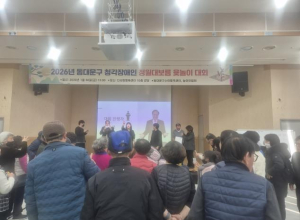 `명절이 더 외롭지 않게`…동대문구, 장애인단체 나눔 릴레이