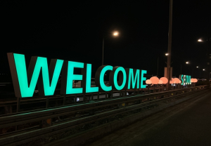 서울시, 올림픽대로에 `빛의 관문` 조성…서울 첫인상 밝힌다