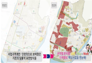 2040 광진 재창조플랜을 한눈에…`광진 도시계획+` 온라인 정보 시스템 새 단장