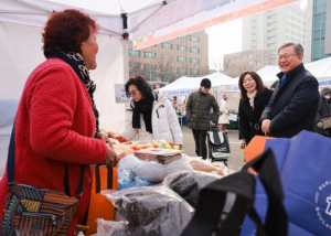 구로구, 2026년 설맞이 ‘구로 직거래장터’ 개장