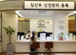 강남구, 임신·출산·양육 전 과정 모자보건 강화…131억 원 투입