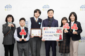 성북구, 광운초에 감사장 수여…학생 바자회 성금 350만 원 전달