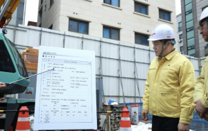 `민생·안전이 최우선` 관악구, 따뜻한 설 명절 만드는 종합대책 추진