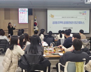 ˝이순신의 청렴, 새내기 공직자에게˝ 서울 중구, 신규 공무원 대상 청렴·적극행정 교육