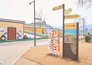 ˝쉬고 있던 공간이 모두의 쉼터로˝…강동구 암사초록쉼터, 유휴공간의 파격 변신