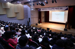 성동구, 통합돌봄 본사업 시행 대비 민·관 합동 특강 개최…실무자 소통의 장 마련