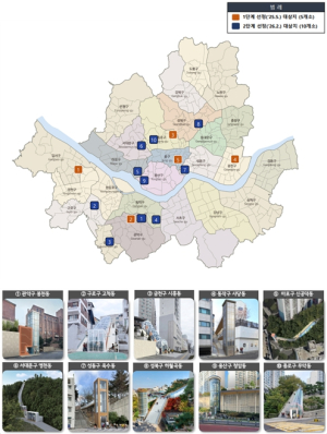서울시, `고지대 이동약자 편의시설` 대상지 10곳 추가 선정