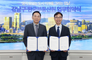 “청약? 운이 아니라 전략” 강남구, 한국부동산원 청약 전문가 특강