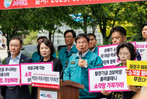 항소심에서도 마포구민 손 들어준 법원… 신규 소각장 입지결정 위법성 재확인