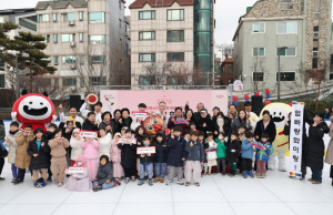 엄빠랑 아이스링크 위 설맞이 축제… 마포, 전통놀이로 한층 풍성하게