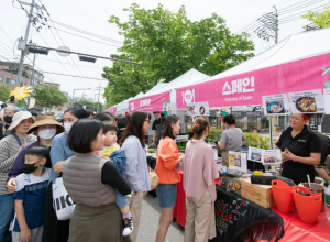 성북구 누리마실, 제5회 축제경영대상 축제콘텐츠 부문 황금종려상 수상