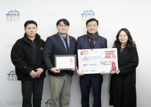 ㈜롯데건설 성북구 삼선5구역 주택재개발정비사업, `따뜻한 겨울나기` 성금 100만원 기탁