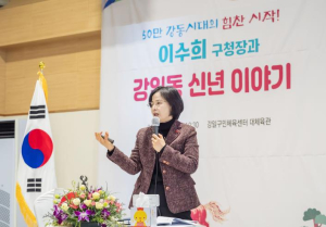 강동구, `2026년 병오년 구정보고회` 대장정 마무리