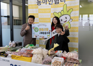 강북구의회 정초립 의원, 강북구농아인쉼터 ‘설맞이 사랑나눔’ 동참