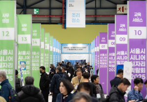 서울시, 일자리 지원 거점 늘리고 일하고 싶은 시니어에 좋은 일자리 연결한다