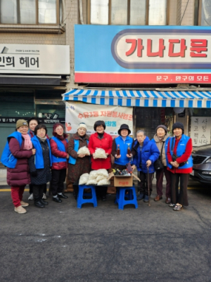 강북구의회 유인애 의원, 수유3동 자원봉사캠프와 설맞이 나눔활동 전개
