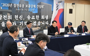 오세훈 서울특별시장, 13일 참전유공 보훈단체 간담회
