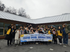 아이들 돌보는 마을, 중랑구 신내1동