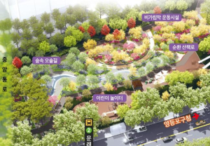 영등포구, 문래근린공원 10번의 주민설명회 거쳐 `숲 공원`으로 재탄생