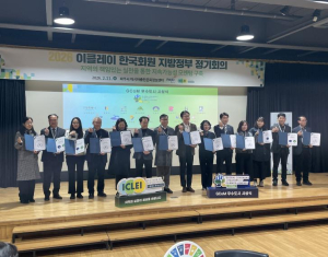 ˝국내 유일˝ 도봉구, 지콤(GCoM) 4년 연속 최고 등급