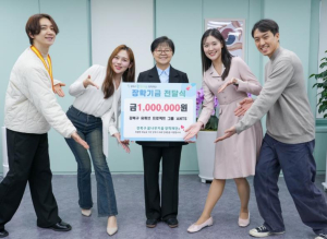 ˝전국 최초 구립 아이돌의 선한 영향력˝ 강북구 앤츠(ANTS), 전국노래자랑 우수상 상금 전액 기부