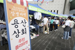 용산구, 2026 소상공인·골목상권 지원 본격 추진