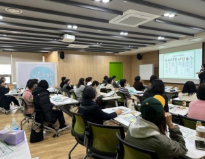 강동구장애인가족지원센터, 발달장애 자녀 위한 `재정설계 및 준비` 교육생 모집