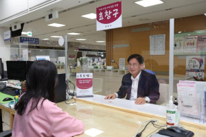 책임을 높이고, 위상을 높이다... 마포구, `부동장·부팀장` 제도 도입