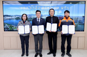 성동구, `24시간 정신응급 공공병상` 운영한다.. 신속 대응 위한 협약 체결