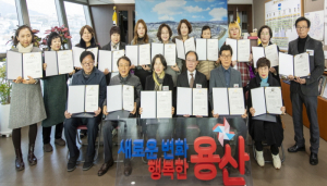 용산구, `쓰레기 분리배출 실천 서약 챌린지` 추진