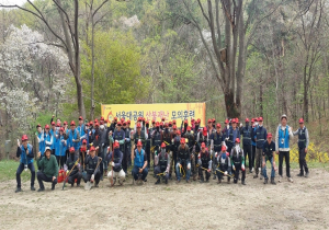 서울대공원, 산불방지대책본부 조기 가동 중