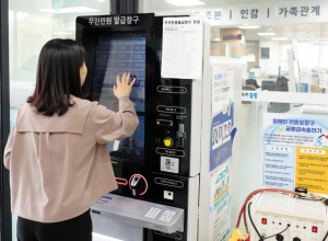 중랑구, 민원서비스 종합평가 3년 연속 `우수기관` 선정